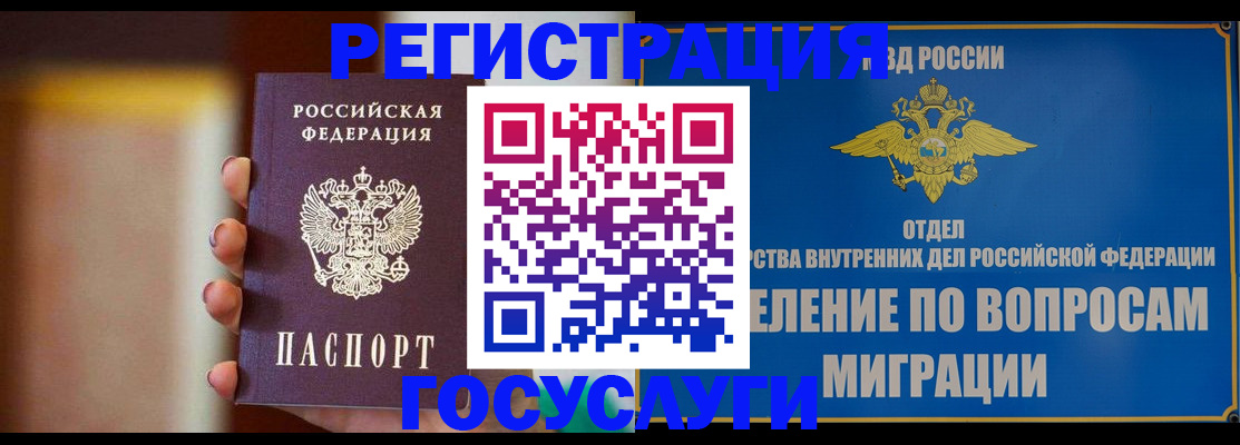 регистрация для дет. сада в Владимире