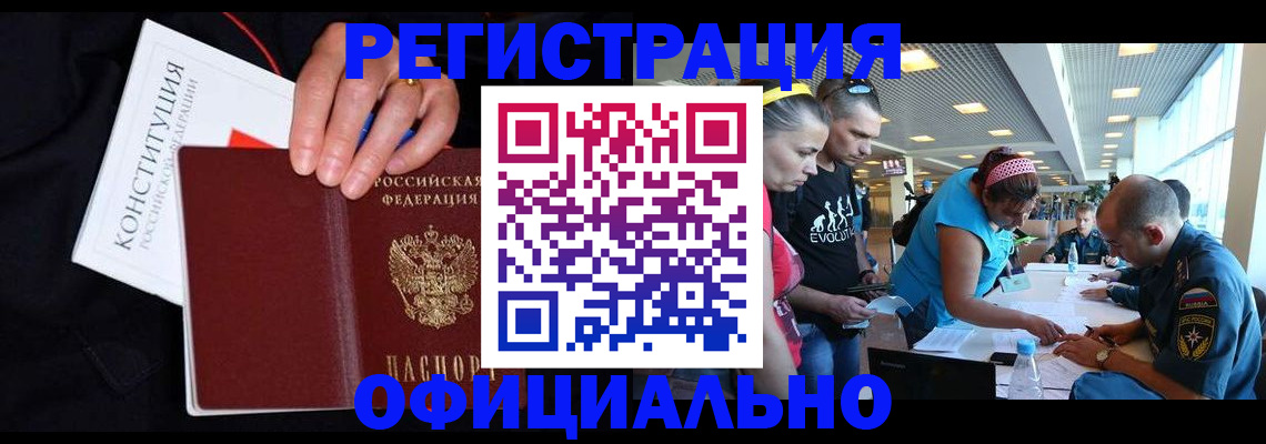 прописка поиск в Владимире